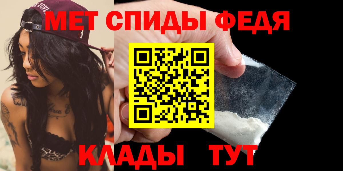 Амфетамин 97%  АМФЕТАМИН  Краснодар  Amphetamine  Вход с VPN 
