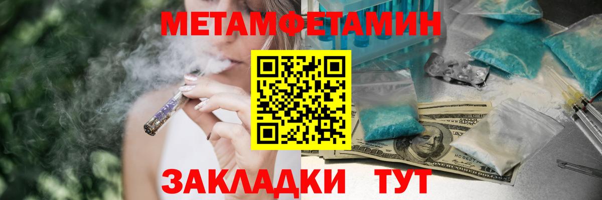 АМФ Premium Краснодар