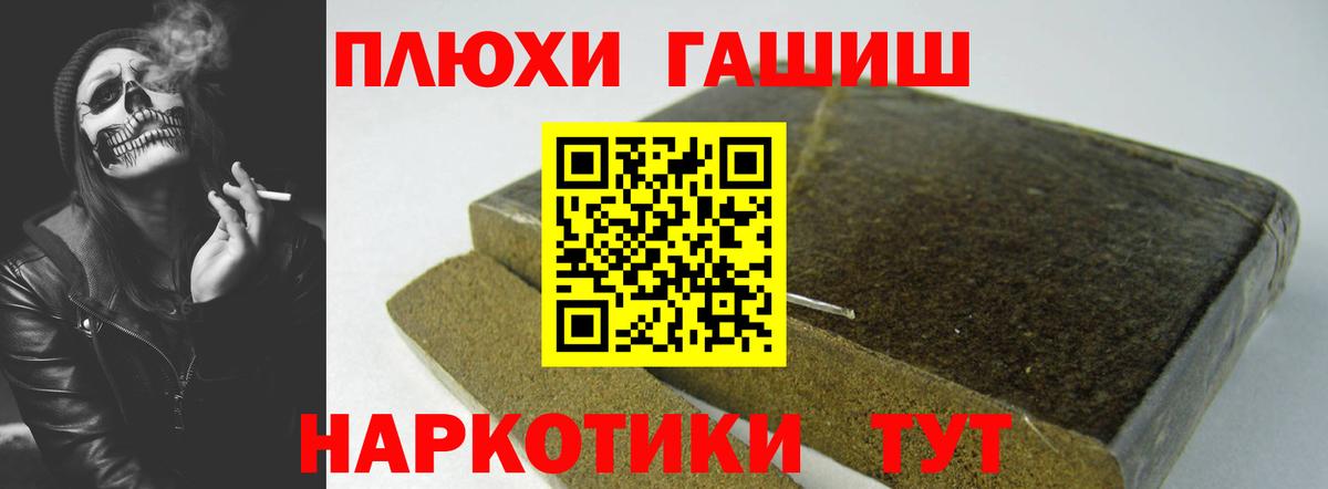 Гашиш ice o lator Краснодар