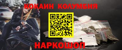 марки nbome Бугуруслан