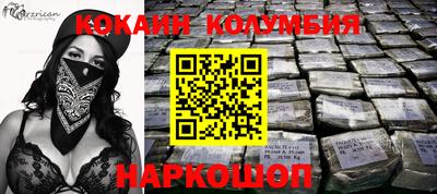 марки nbome Бугуруслан