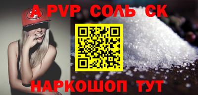 a pvp Бузулук