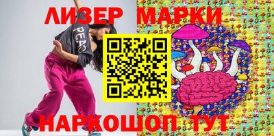 марки nbome Бугуруслан