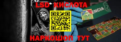 MDMA Будённовск