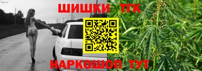 марки nbome Бугуруслан