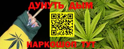 марки nbome Бугуруслан