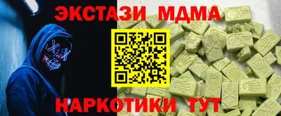 MDMA Будённовск