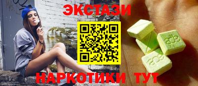 марки nbome Бугуруслан