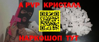 a pvp Бузулук