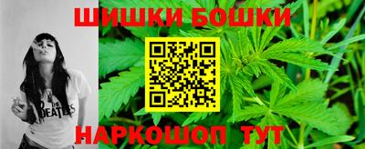 марки nbome Бугуруслан