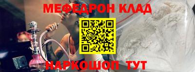 марки nbome Бугуруслан