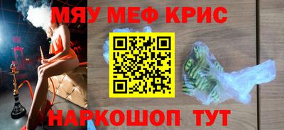 марки nbome Бугуруслан