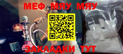 марки nbome Бугуруслан