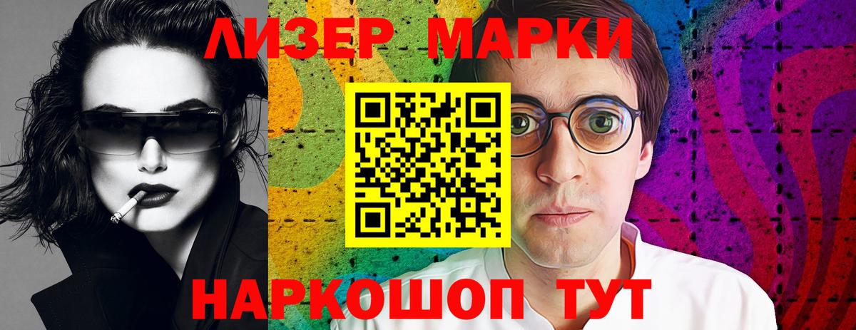 Краснодар  LSD-25 экстази кислота  Вход с VPN  Лсд 25 экстази кислота 