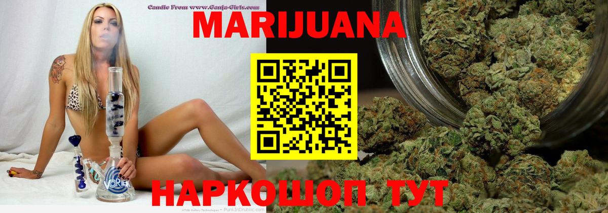 Марихуана тримм  Вход с VPN  Краснодар  Шишки марихуана тримм  Бошки марихуана Ganja 