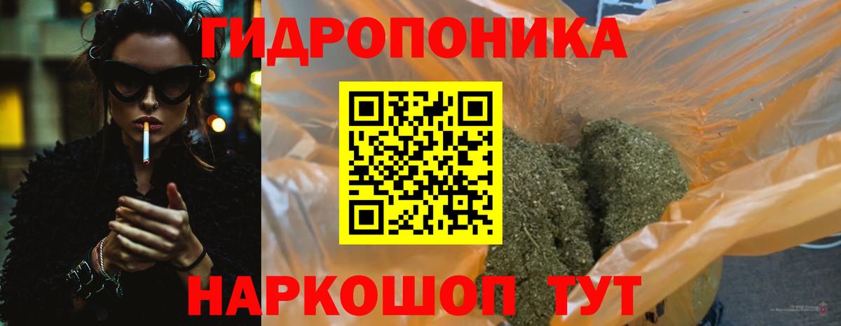 Шишки марихуана Bruce Banner Краснодар